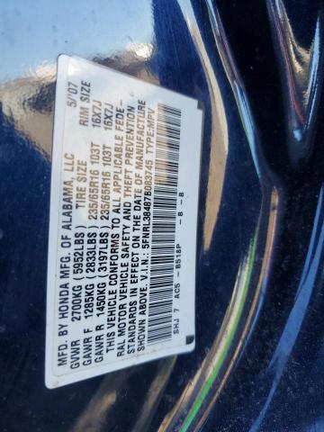 Photo 12 VIN: 5FNRL38487B083745 - HONDA ODYSSEY EX 