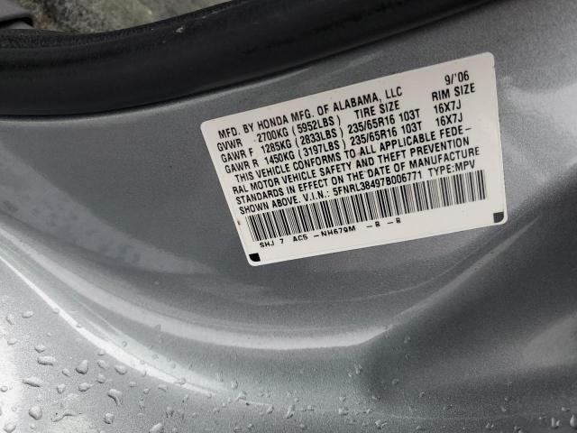 Photo 12 VIN: 5FNRL38497B006771 - HONDA ODYSSEY EX 