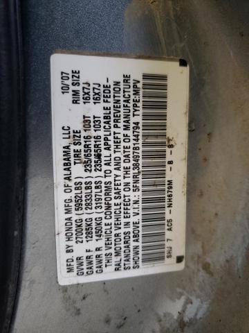 Photo 12 VIN: 5FNRL38497B144794 - HONDA ODYSSEY EX 