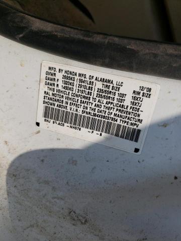 Photo 12 VIN: 5FNRL384X9B037854 - HONDA ODYSSEY EX 