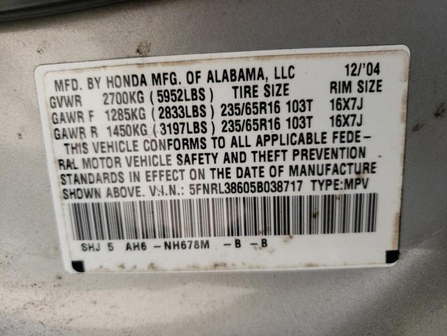 Photo 13 VIN: 5FNRL38605B038717 - HONDA ODYSSEY EX 