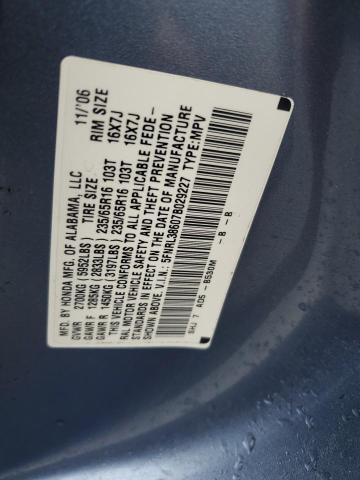 Photo 12 VIN: 5FNRL38607B029227 - HONDA ODYSSEY EX 