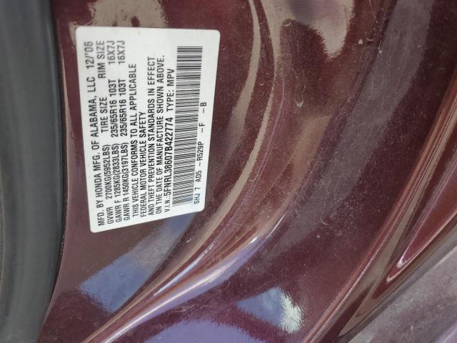 Photo 12 VIN: 5FNRL38607B422774 - HONDA ODYSSEY EX 