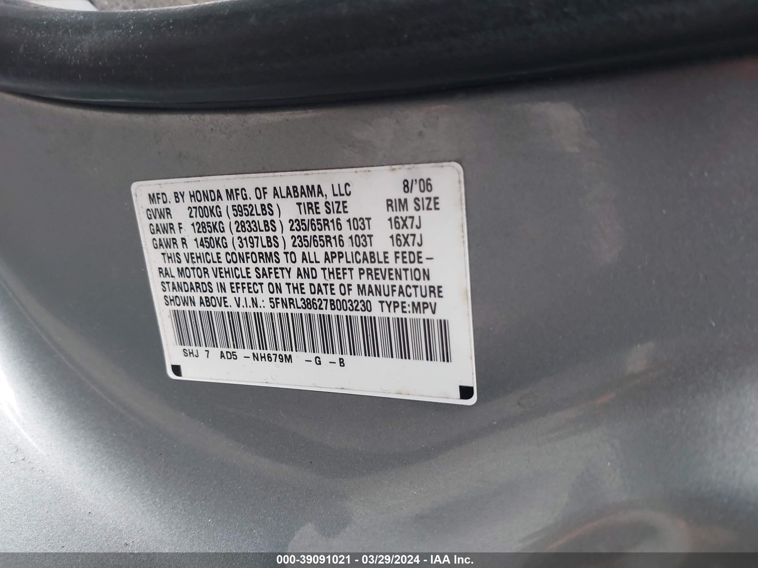 Photo 8 VIN: 5FNRL38627B003230 - HONDA ODYSSEY 