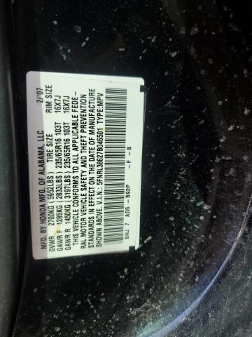 Photo 12 VIN: 5FNRL38627B046501 - HONDA ODYSSEY EX 