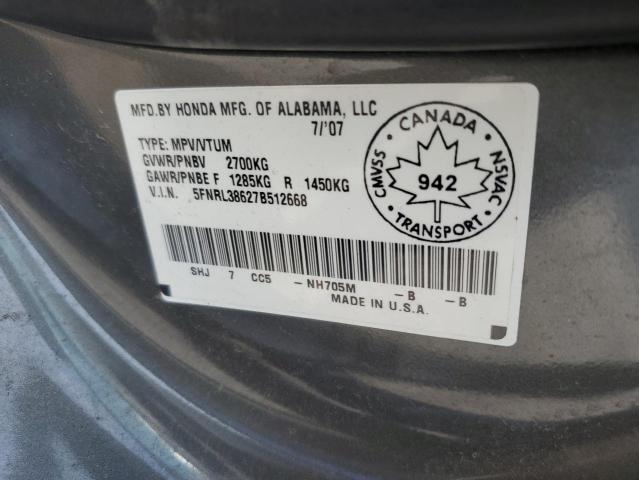 Photo 13 VIN: 5FNRL38627B512668 - HONDA ODYSSEY EX 