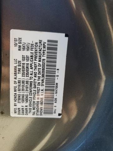 Photo 12 VIN: 5FNRL38628B000278 - HONDA ODYSSEY EX 