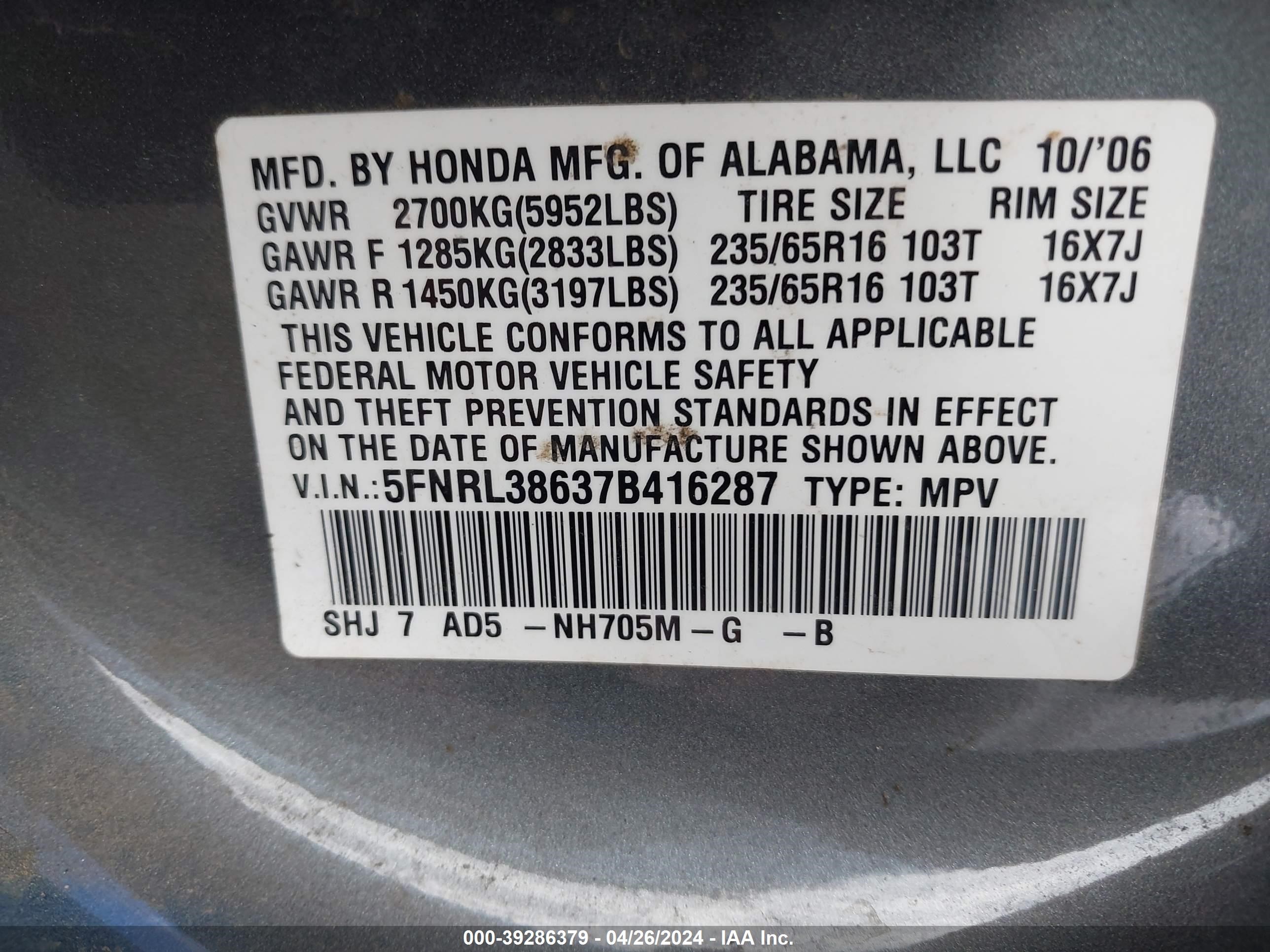 Photo 8 VIN: 5FNRL38637B416287 - HONDA ODYSSEY 