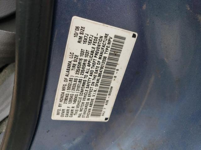 Photo 12 VIN: 5FNRL38647B012558 - HONDA ODYSSEY EX 