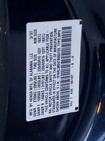 Photo 12 VIN: 5FNRL38647B060755 - HONDA ODYSSEY EX 