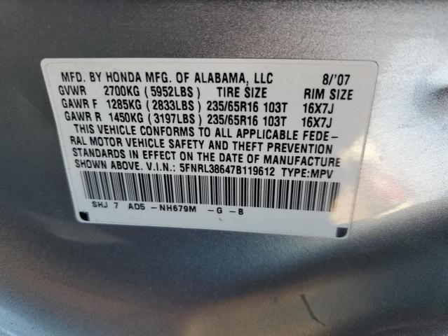 Photo 12 VIN: 5FNRL38647B119612 - HONDA ODYSSEY EX 