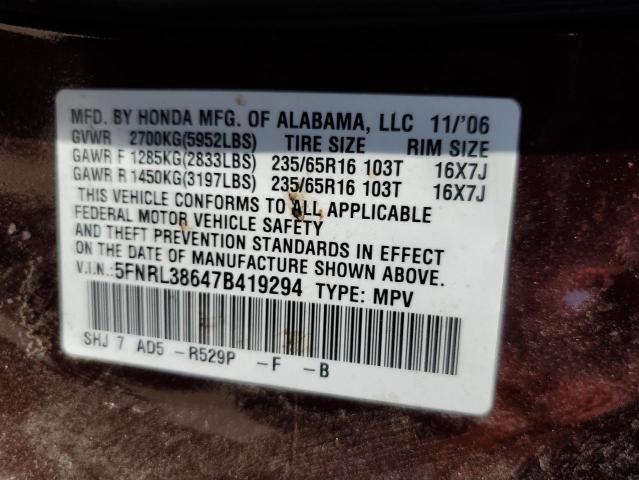 Photo 12 VIN: 5FNRL38647B419294 - HONDA ODYSSEY EX 