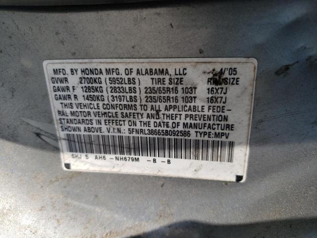 Photo 12 VIN: 5FNRL38665B092586 - HONDA ODYSSEY EX 