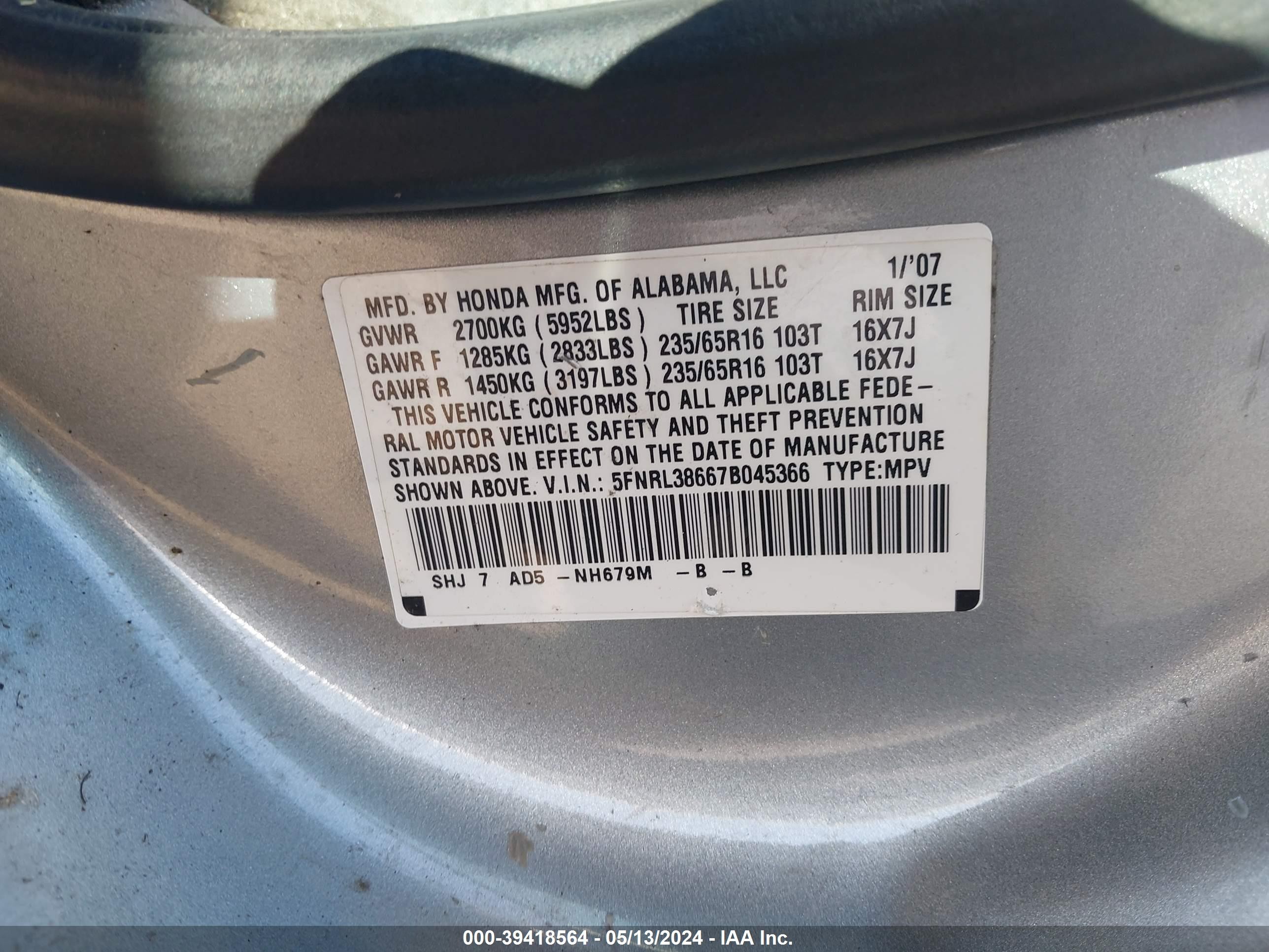 Photo 8 VIN: 5FNRL38667B045366 - HONDA ODYSSEY 