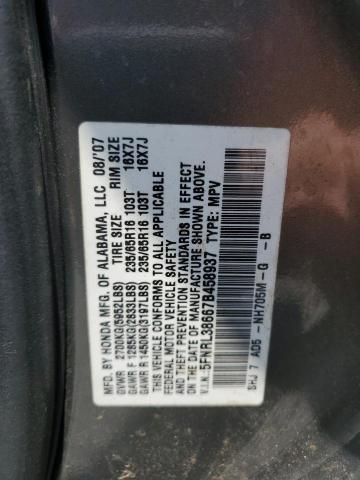 Photo 12 VIN: 5FNRL38667B458937 - HONDA ODYSSEY EX 