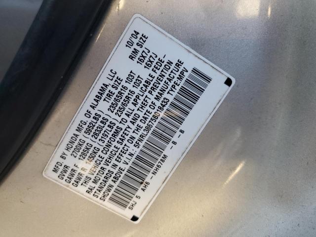 Photo 12 VIN: 5FNRL38675B018433 - HONDA ODYSSEY EX 