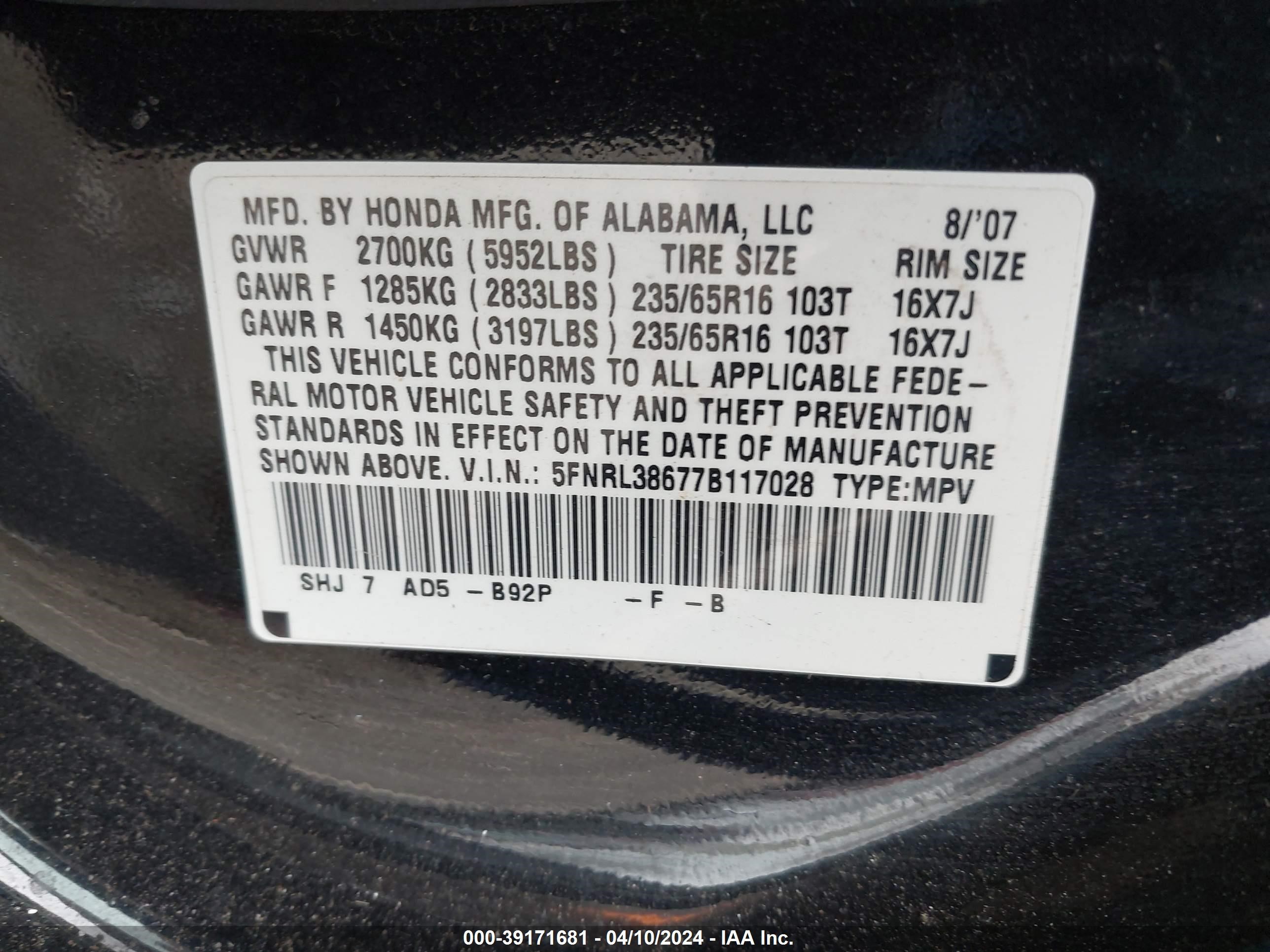 Photo 8 VIN: 5FNRL38677B117028 - HONDA ODYSSEY 