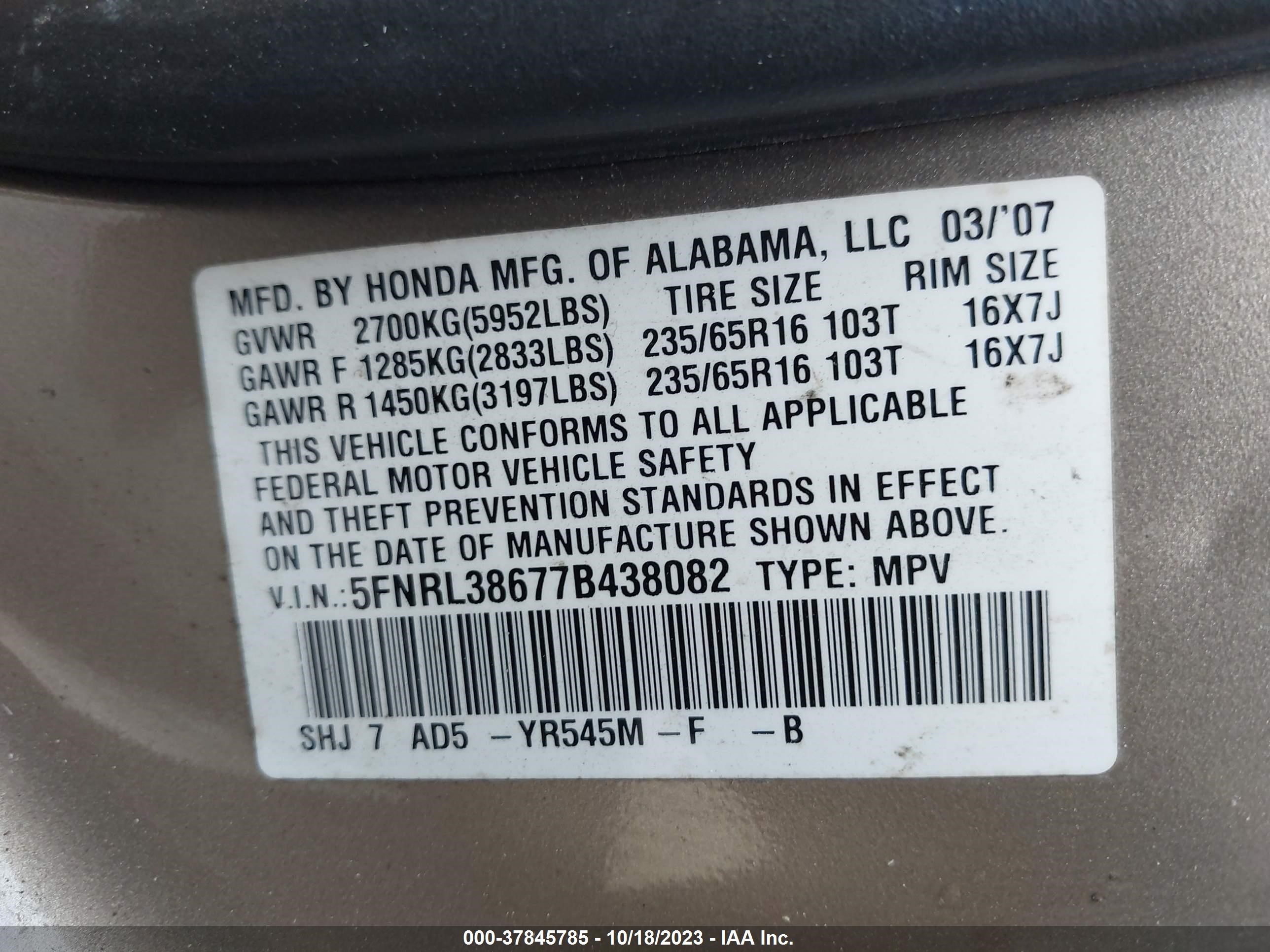 Photo 8 VIN: 5FNRL38677B438082 - HONDA ODYSSEY 