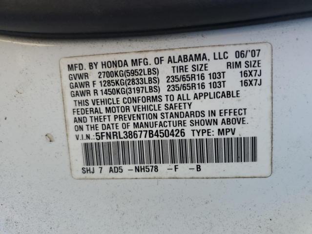 Photo 13 VIN: 5FNRL38677B450426 - HONDA ODYSSEY EX 