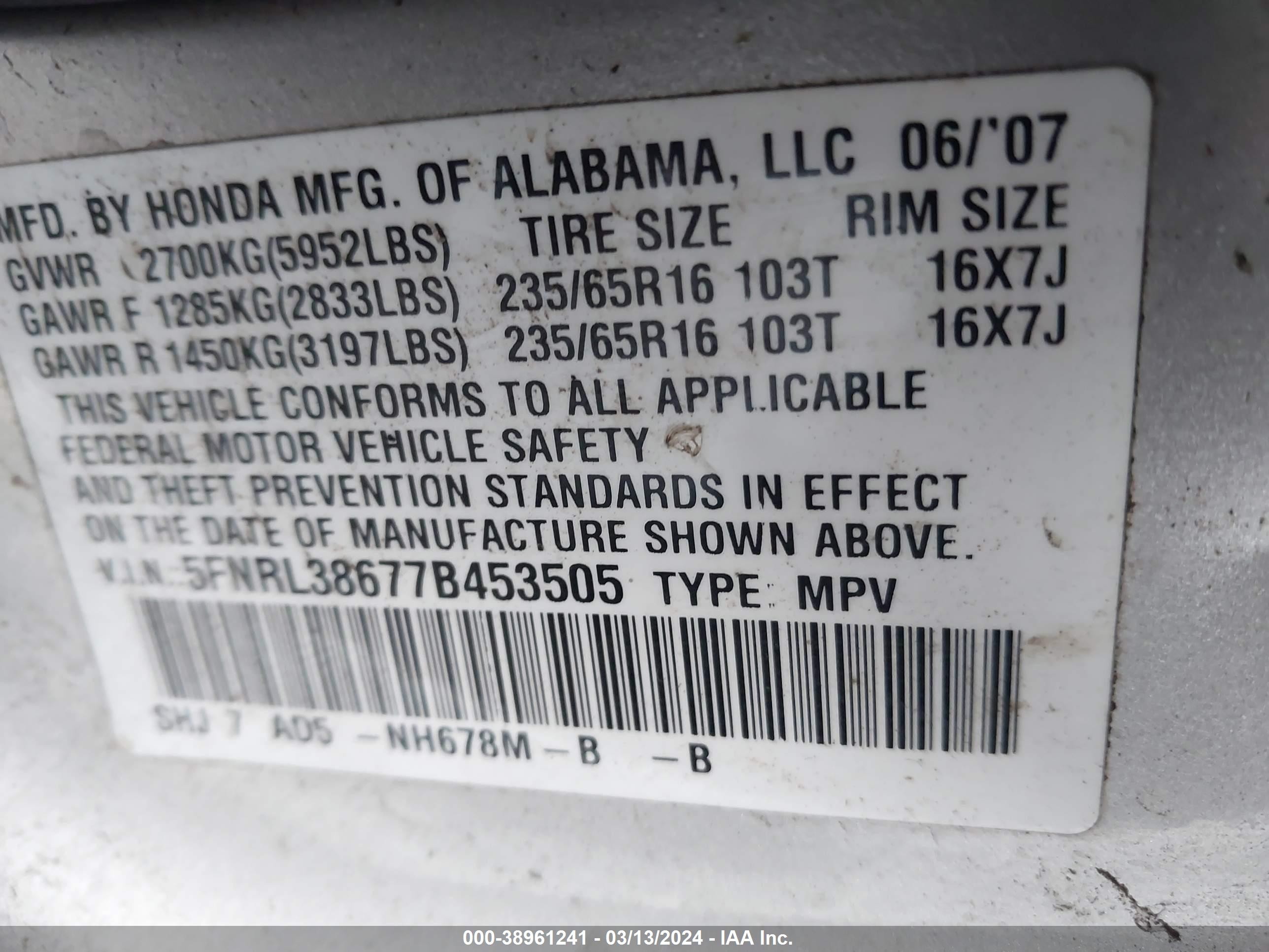 Photo 8 VIN: 5FNRL38677B453505 - HONDA ODYSSEY 