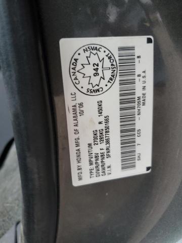 Photo 13 VIN: 5FNRL38677B501665 - HONDA ODYSSEY EX 