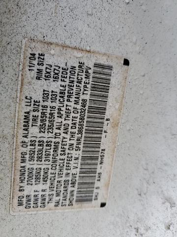 Photo 12 VIN: 5FNRL38685B032468 - HONDA ODYSSEY EX 