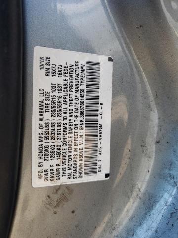 Photo 13 VIN: 5FNRL38687B014555 - HONDA ODYSSEY EX 