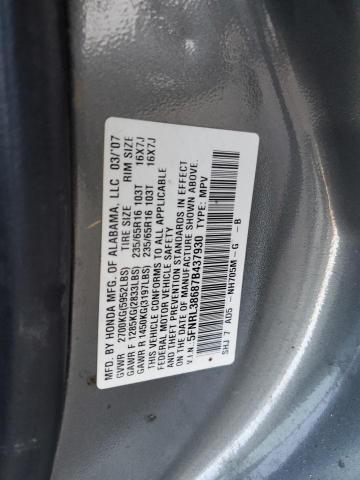 Photo 13 VIN: 5FNRL38687B437930 - HONDA ODYSSEY EX 