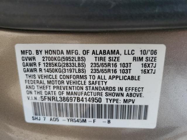 Photo 12 VIN: 5FNRL38697B414950 - HONDA ODYSSEY EX 