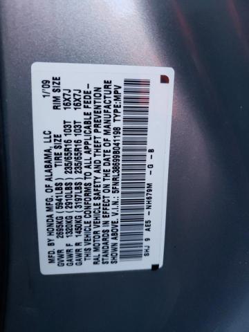 Photo 13 VIN: 5FNRL38699B041198 - HONDA ODYSSEY EX 