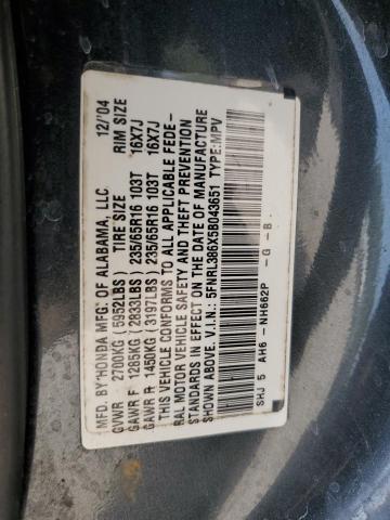 Photo 12 VIN: 5FNRL386X5B043651 - HONDA ODYSSEY EX 