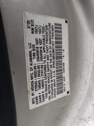 Photo 13 VIN: 5FNRL386X5B071577 - HONDA ODYSSEY EX 