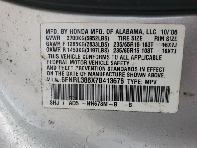 Photo 12 VIN: 5FNRL386X7B413676 - HONDA ODYSSEY EX 