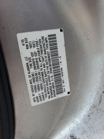 Photo 13 VIN: 5FNRL38705B090227 - HONDA ODYSSEY EX 