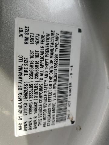 Photo 12 VIN: 5FNRL38707B062298 - HONDA ODYSSEY EX 