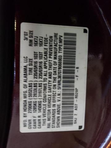 Photo 13 VIN: 5FNRL38707B066903 - HONDA ODYSSEY EX 