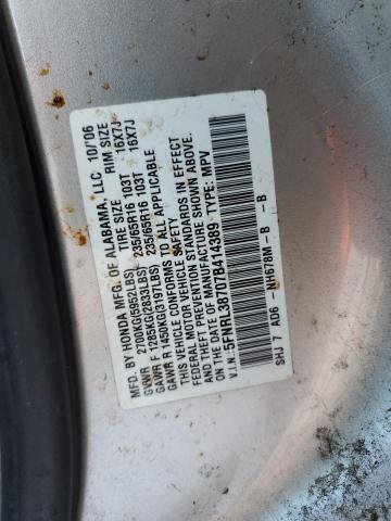 Photo 11 VIN: 5FNRL38707B414389 - HONDA ODYSSEY EX 