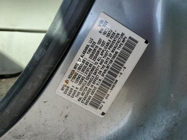 Photo 12 VIN: 5FNRL38715B106046 - HONDA ODYSSEY EX 