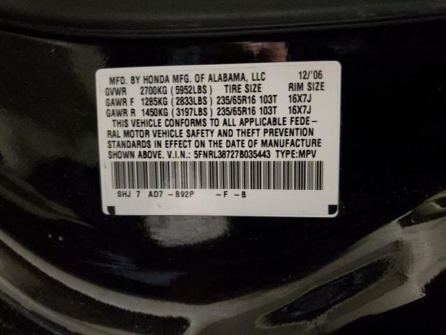 Photo 13 VIN: 5FNRL38727B035443 - HONDA ODYSSEY EX 