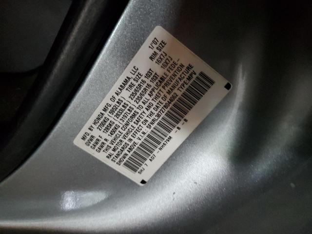 Photo 12 VIN: 5FNRL38727B044062 - HONDA ODYSSEY EX 