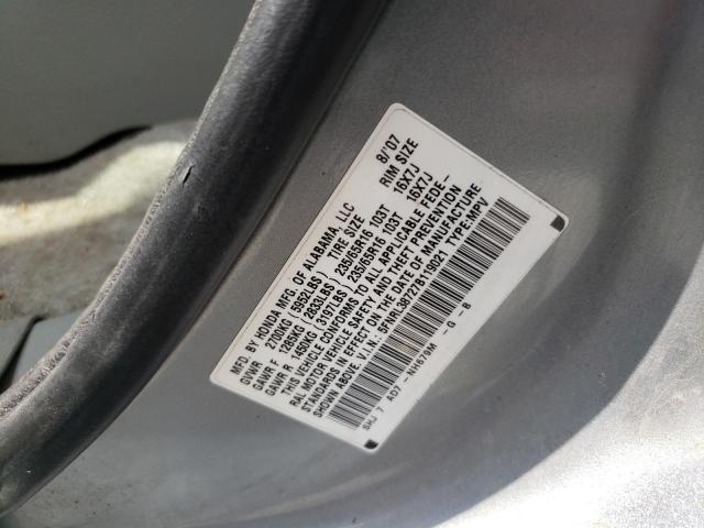 Photo 12 VIN: 5FNRL38727B119021 - HONDA ODYSSEY EX 