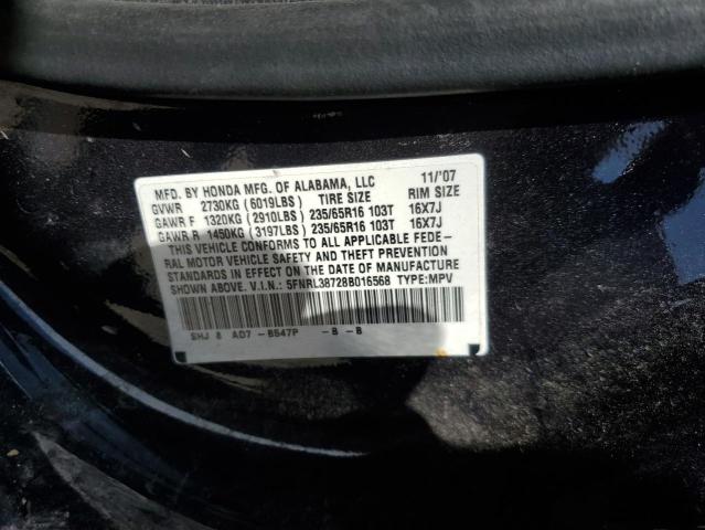 Photo 12 VIN: 5FNRL38728B016568 - HONDA ODYSSEY EX 