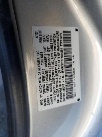 Photo 12 VIN: 5FNRL38737B074591 - HONDA ODYSSEY EX 