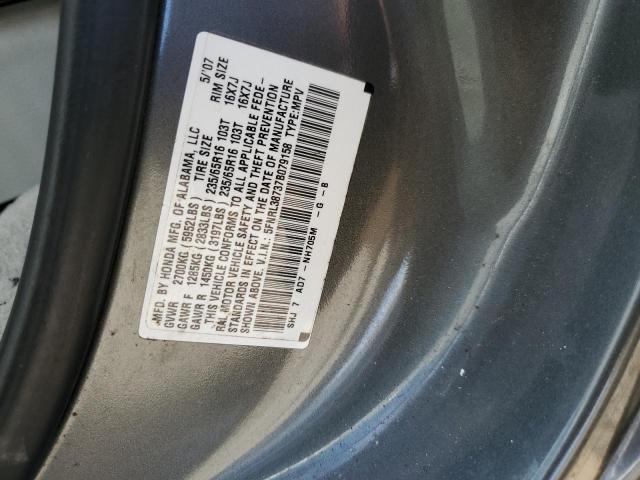 Photo 12 VIN: 5FNRL38737B079158 - HONDA ODYSSEY EX 