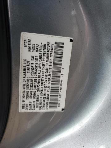 Photo 12 VIN: 5FNRL38737B131937 - HONDA ODYSSEY EX 