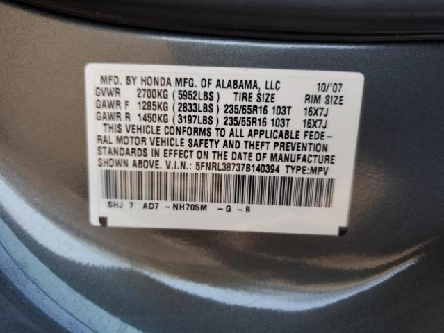 Photo 12 VIN: 5FNRL38737B140394 - HONDA ODYSSEY EX 