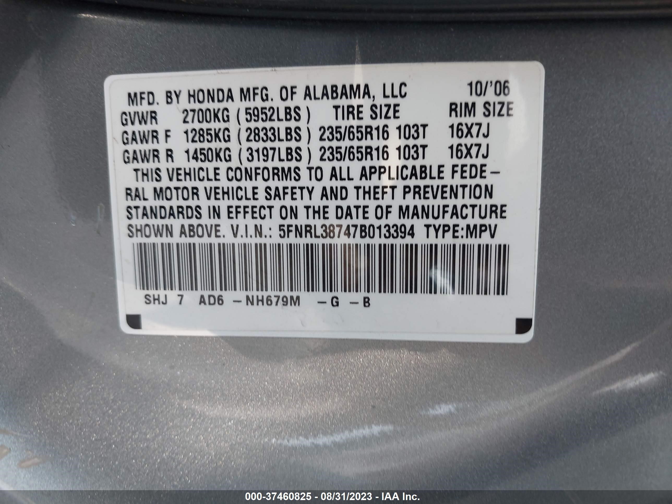 Photo 8 VIN: 5FNRL38747B013394 - HONDA ODYSSEY 