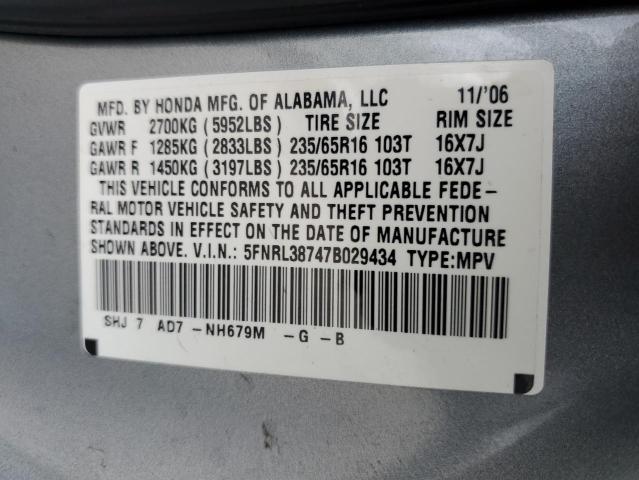 Photo 13 VIN: 5FNRL38747B029434 - HONDA ODYSSEY EX 