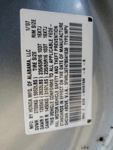 Photo 12 VIN: 5FNRL38747B041938 - HONDA ODYSSEY EX 