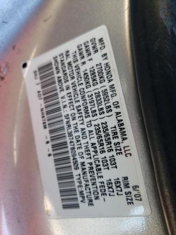 Photo 13 VIN: 5FNRL38747B094509 - HONDA ODYSSEY EX 